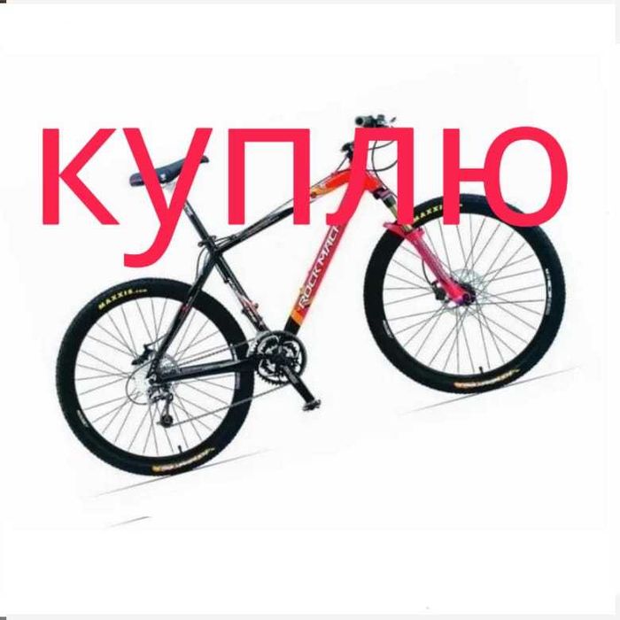 велосипед горный trek centurion giant Rock Machine