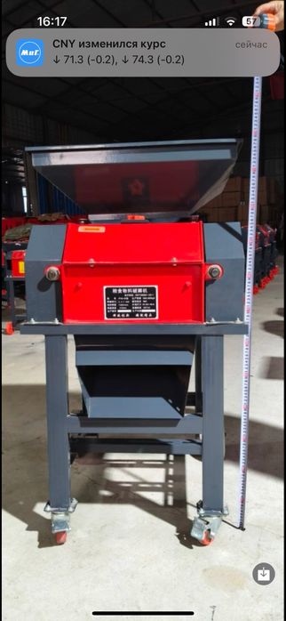 Плющилка для зерновых культур