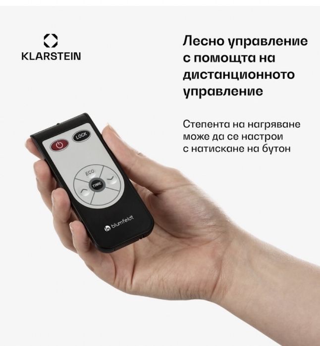 Klarstein електрическа печка за градина