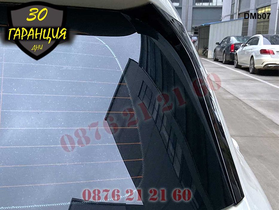 Страничен Лип Спойлер Багажник Капак Mercedes B W246 Мерцедес Б В246