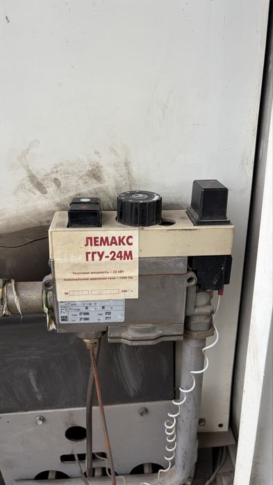 Газовый котел Лемакс 240кв