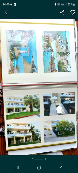 Стилни големи албуми за снимки/фотоалбум за над 120 снимки