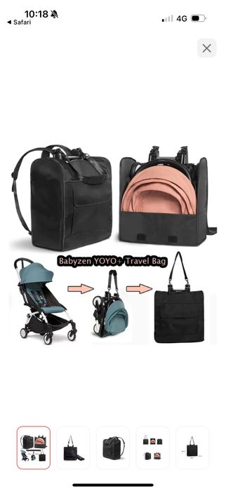 Сумка- рюкзак babyzen yoyo