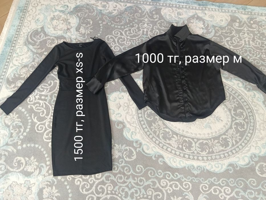 Продам женскую одежду
