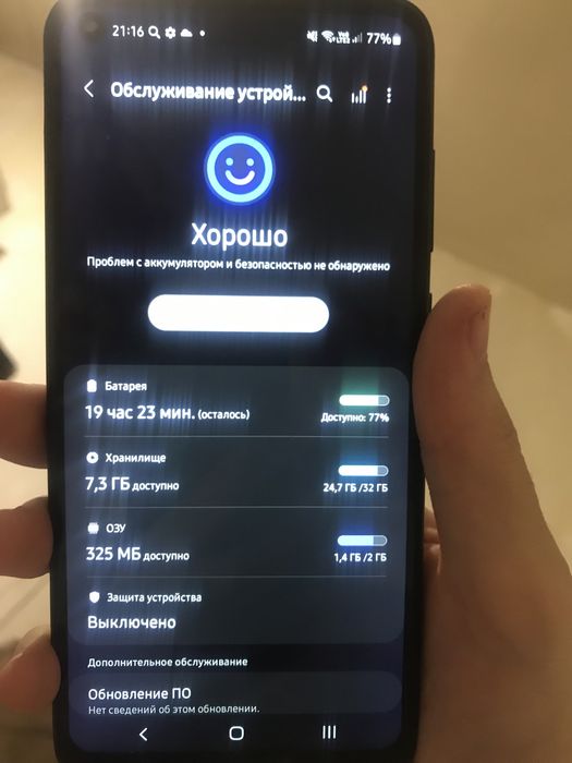 Samsung a11 продам 15000тг