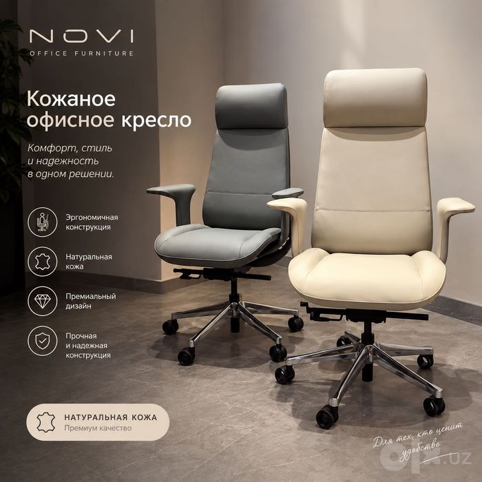 Premium ofis kreslosi — qulay va zamonaviy