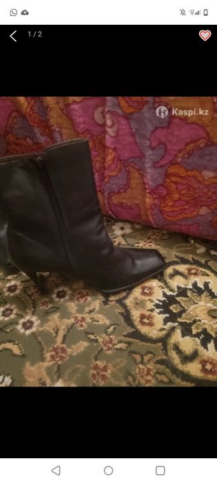 Куздик аяк ким сатылады