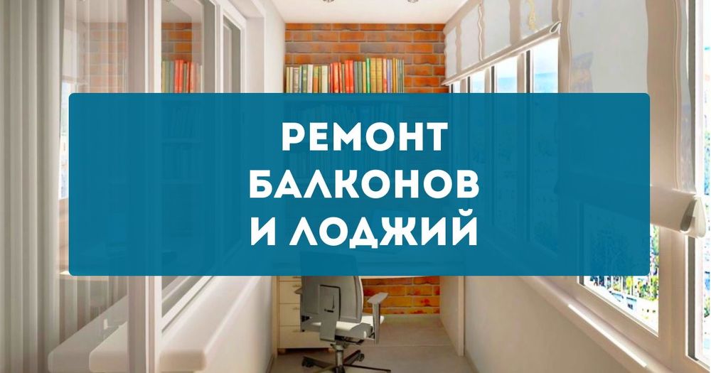 Мастер на дом, на час