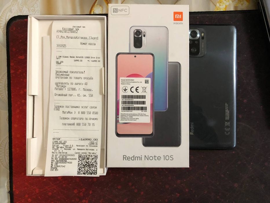 Redmi Note 10S 6+5/128GB Korobka dok bor