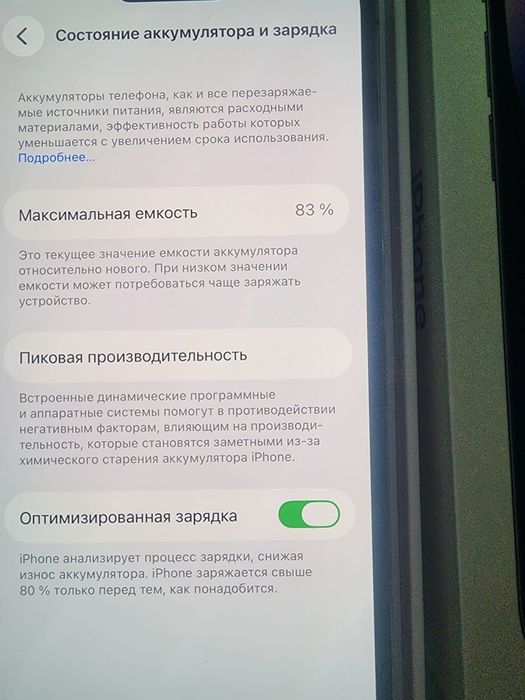 Продам 14 про Идеаллл