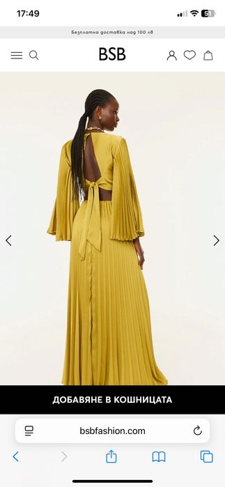 Официална плисирана рокля BSB - Gold Label