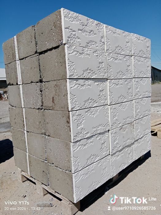 Газаблок газаблок