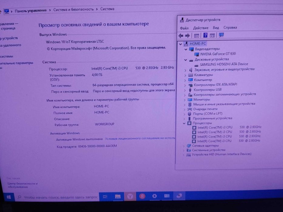 Компьютер, системный блок