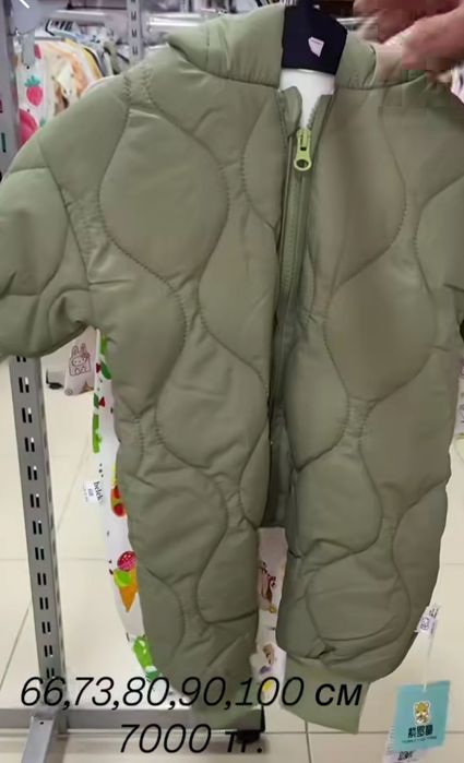 Комбинезон весенний для малыша