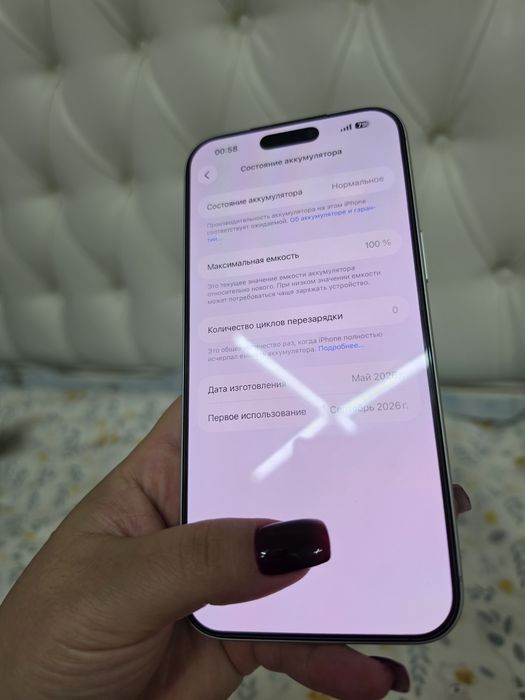 iPhone 17 Pro Max 256гб esim