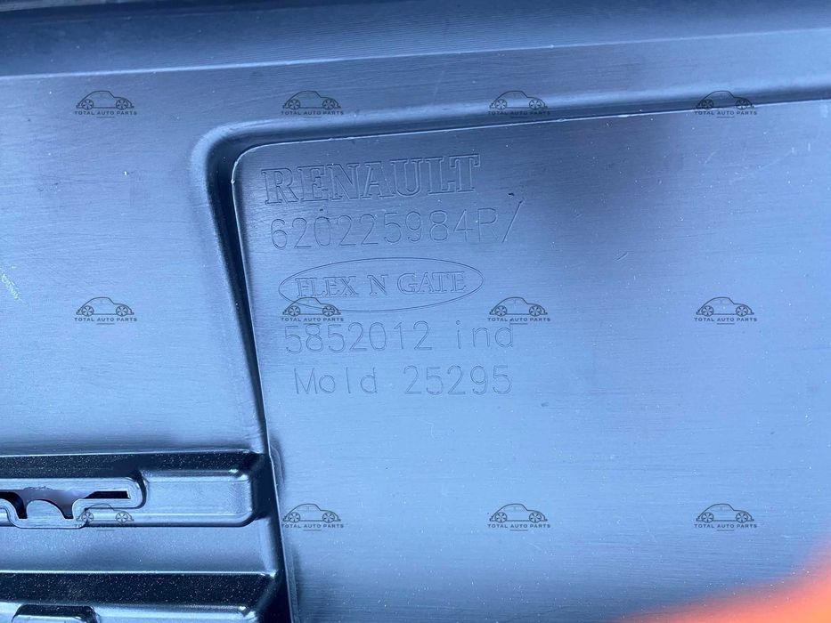 Bara fata Renault Kangoo 2020+ noua originala Renault