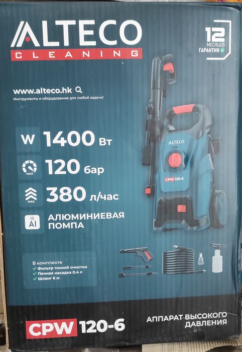 Мойка высокого давления ALTECO