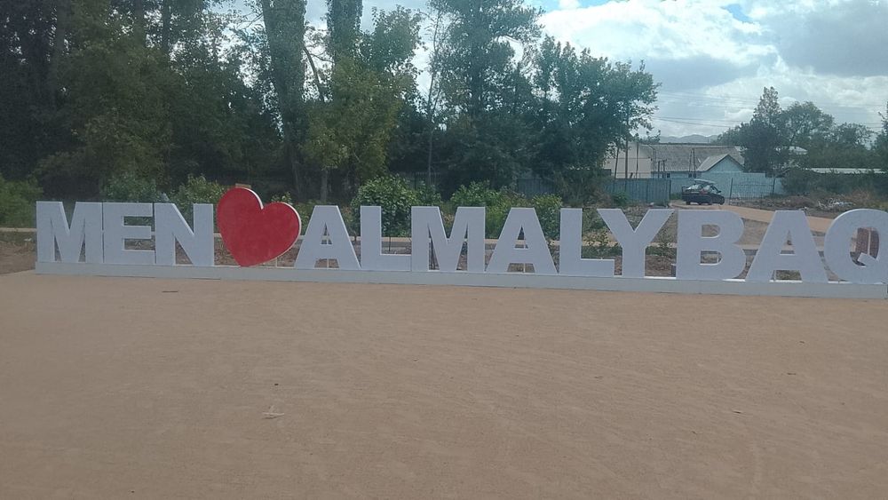 Наружная реклама