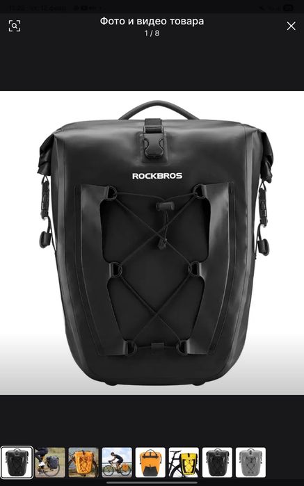 Продам велосипедные сумки для багажника Rockbros