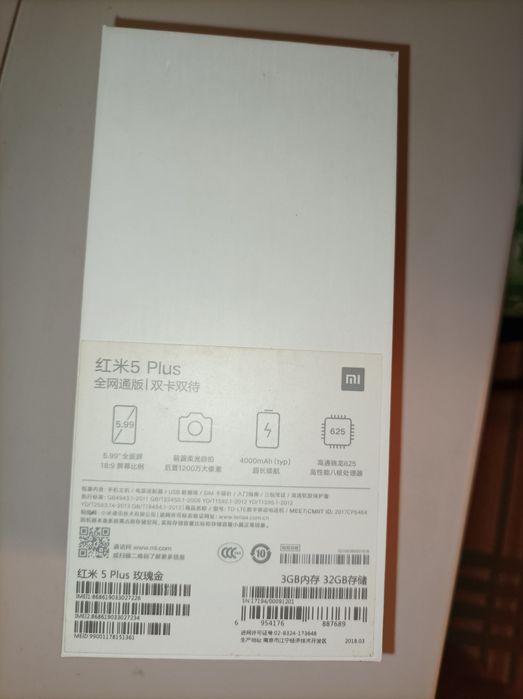 Xiaomi redmi 5 plus