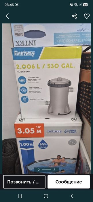 Срочно продам бассейн каркасный 305×100