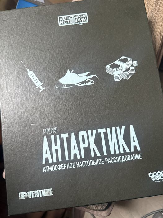 игра «Антарктика» от детективные истории