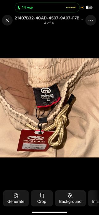 Ecko Baggy Cargo панталони