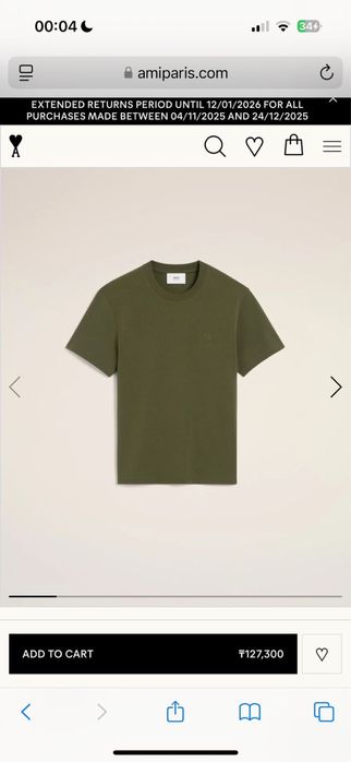 Футболка Ami paris