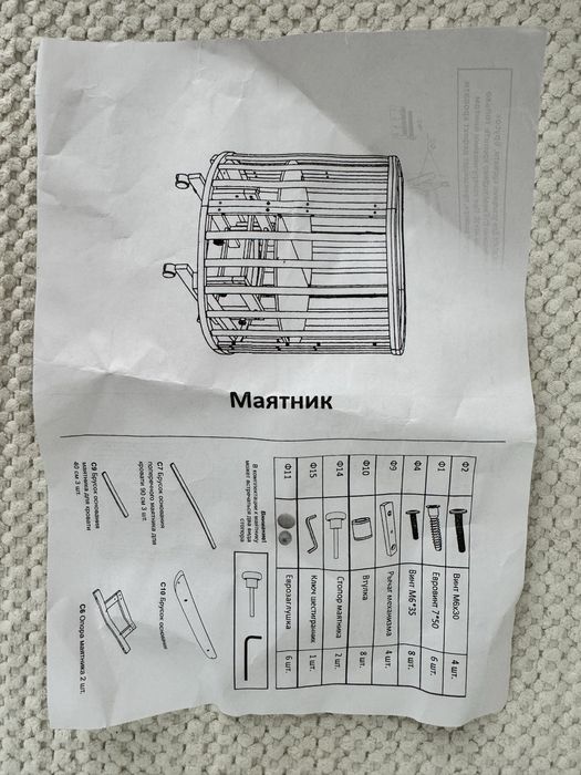 Детская кровать (новая)