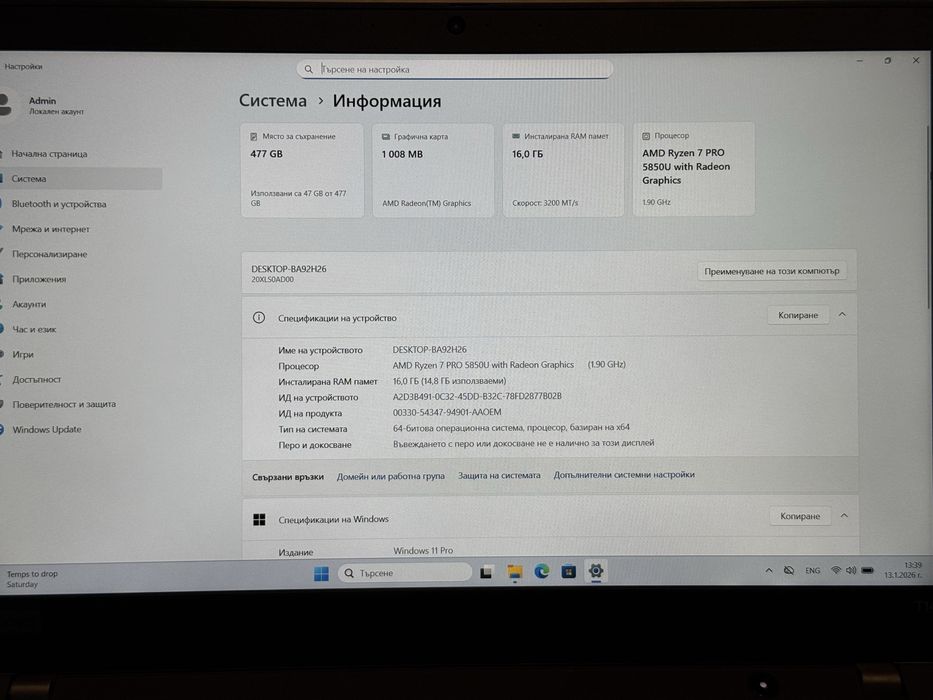 Като Нов 14'FHD IPS/Ryzen 7 Pro-5850u/Thinkpad T14 Gen 2/16GB DDR4/512GB