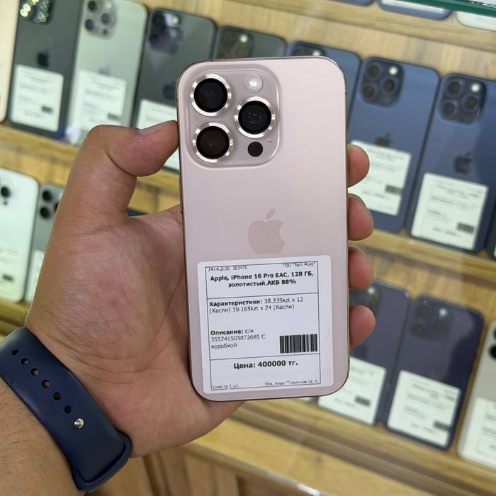 Iphone 16 Pro / 128gb / 88% / ID5476