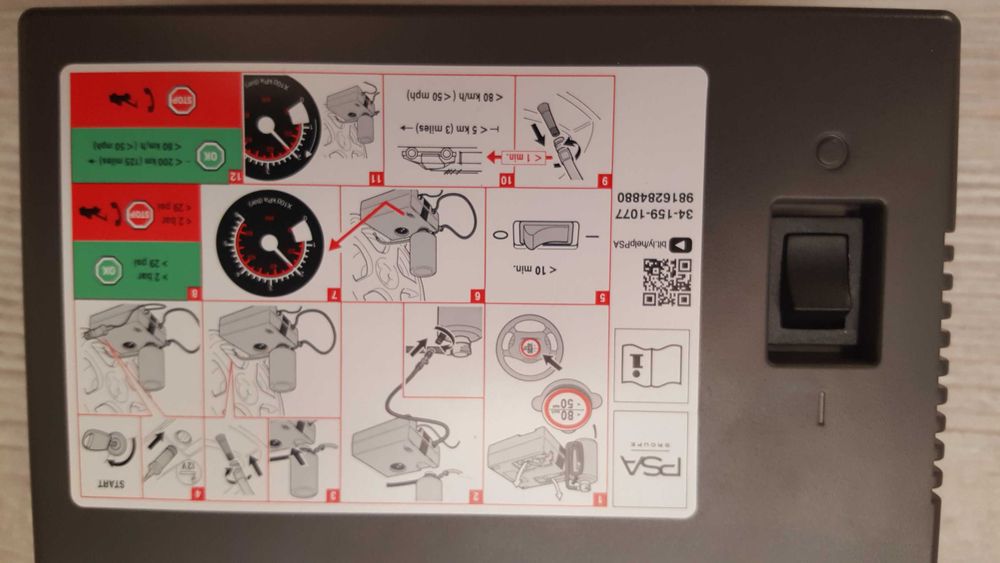 Нов Peugeot-Citroen компресор за гуми 12V-15А-180W