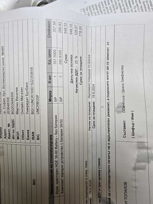 Храсторез на KARCHER