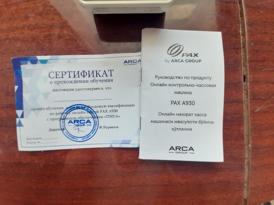 Kassa aparat model A930