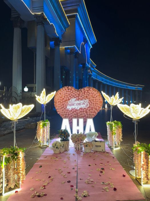 Сердце арка поздравление