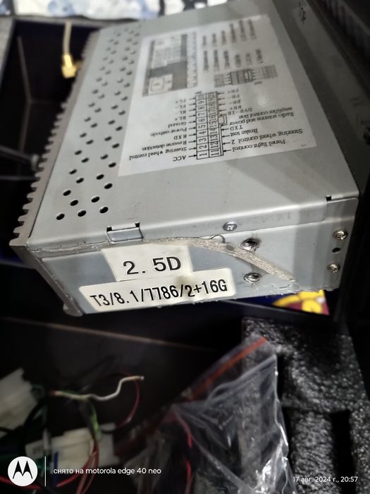 Автомагнитола и видеорегистратор