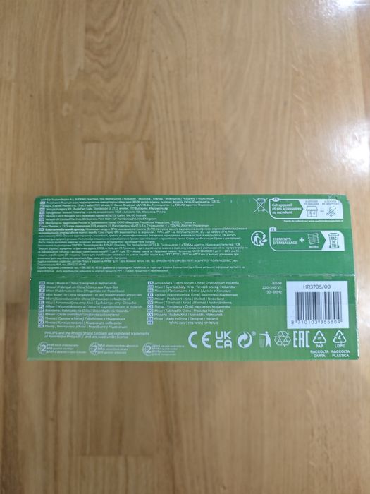 Продавам нов миксер philips HR3705/00, 300W, 5 скорости, турбо бутон