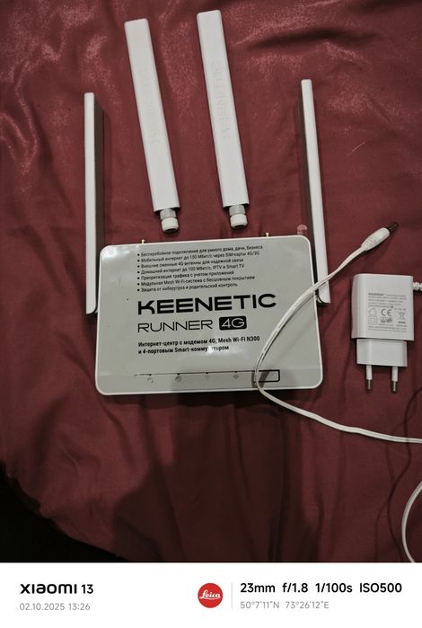 Набор для интернета 4g