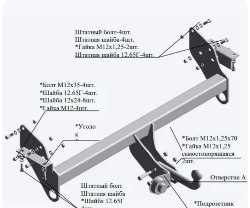 Решётка радиатора с дхо