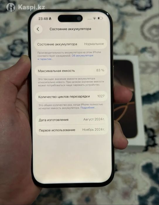 Iphone 16pro 512гб