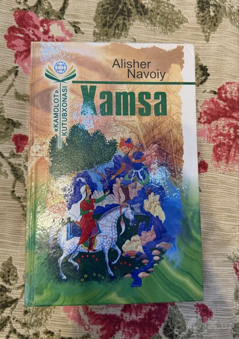 Alisher Navoiy — «Xamsa» kitobi