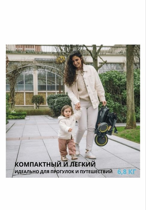 Продам велосипед !
