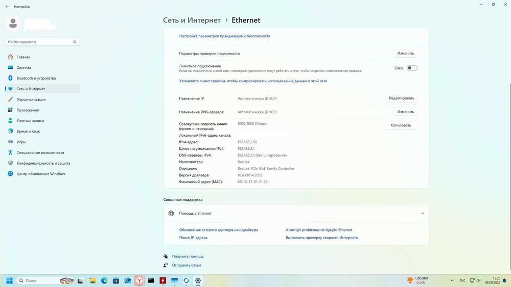 Мини ПК для учебы или офиса.