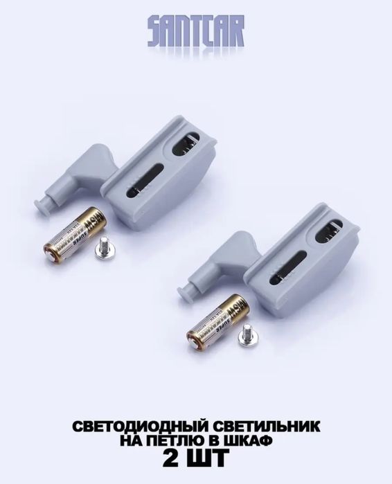 Подсветка в шкаф