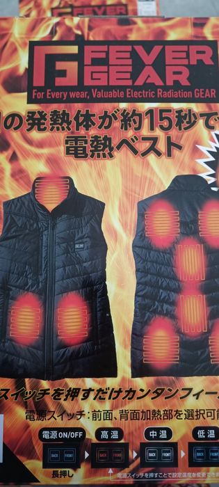 Жилет с подогревом в комплекте  с павер банк,работает от павер банк