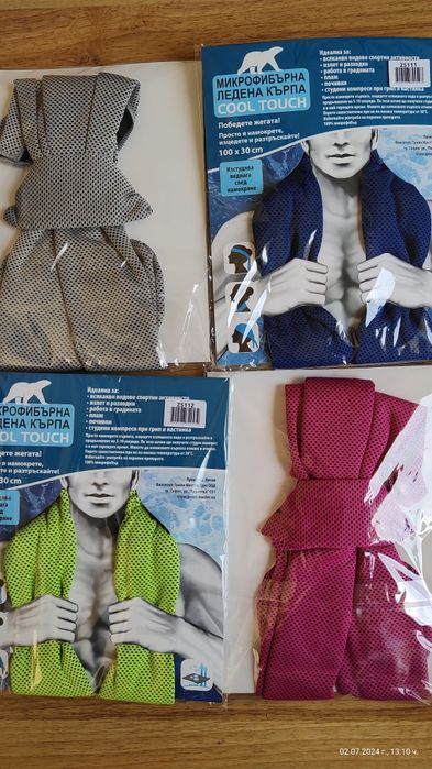 Микрофибърна ледена кърпа Cool Touch /различни видове