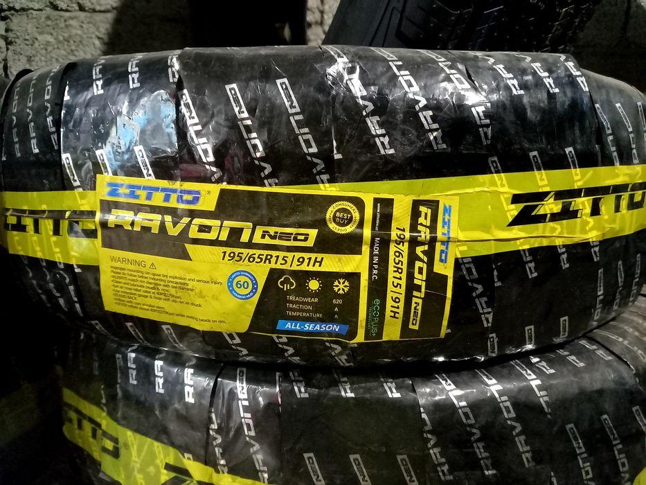 Балон шина зитто равон