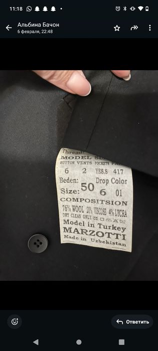 Продам костюм мужской