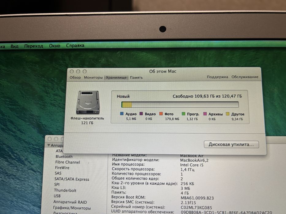 Macbook 2014 i5 4gb
