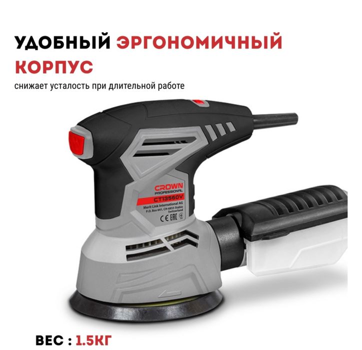 Аренда инструментов